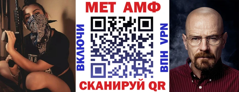 АМФЕТАМИН VHQ  kraken tor  Пучеж 