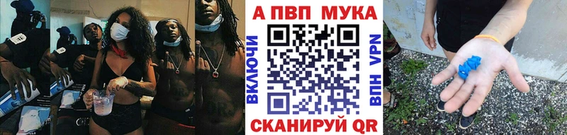 Альфа ПВП Crystall Пучеж
