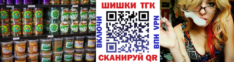 Еда ТГК конопля  ссылка на мегу рабочий сайт  Пучеж 