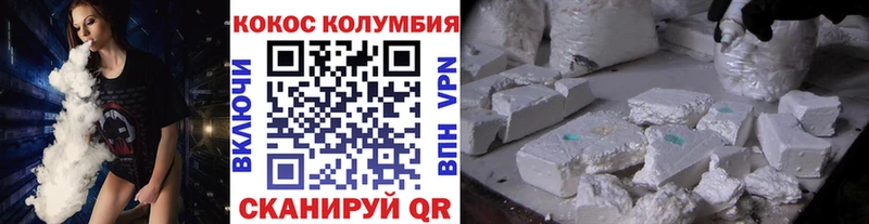 COCAIN 98%  купить наркотики сайты  Пучеж 