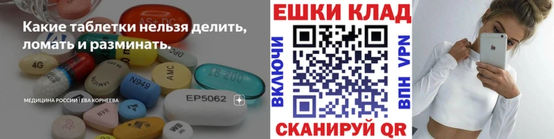 Ecstasy DUBAI  Пучеж 