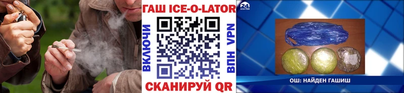 ГАШИШ hashish  купить наркотик  Пучеж 