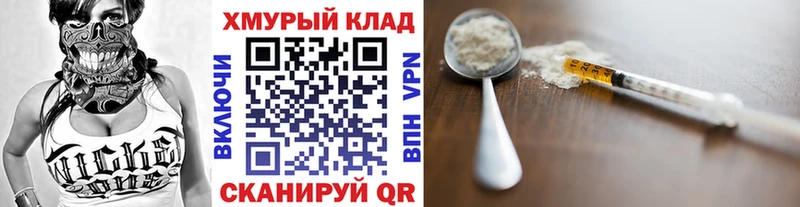 Героин гречка  Пучеж 
