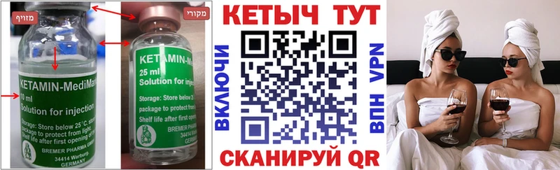 Кетамин ketamine  Пучеж 