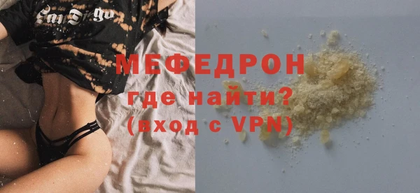 мефедрон VHQ Аркадак