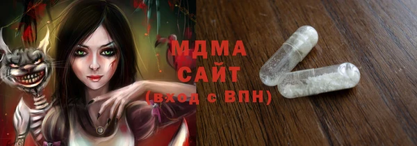 каннабис Арсеньев