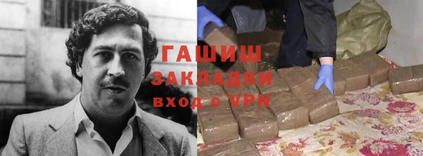 apvp Армянск