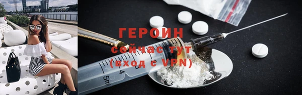 apvp Армянск