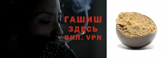 apvp Армянск