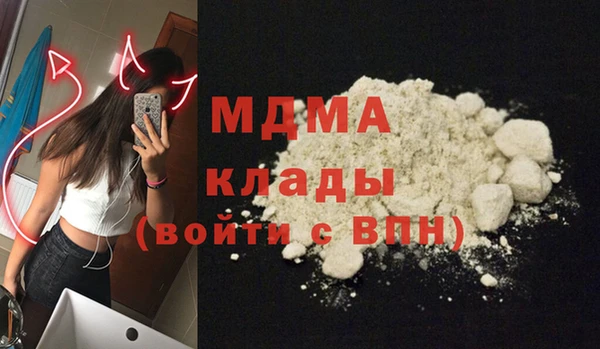 каннабис Арсеньев