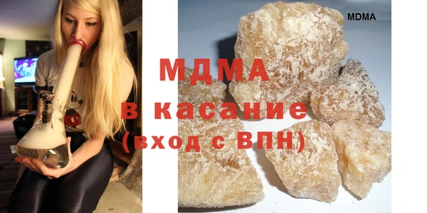 мефедрон VHQ Аркадак