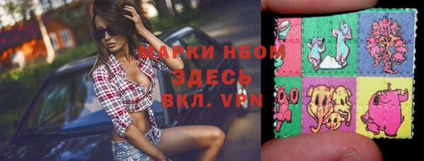 каннабис Арсеньев
