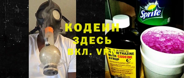 apvp Армянск