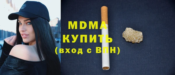 каннабис Арсеньев