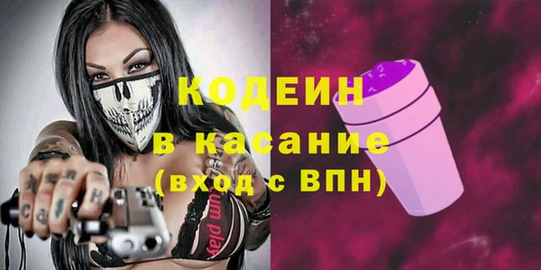 мефедрон VHQ Аркадак