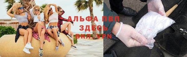 apvp Армянск