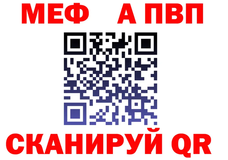 МЯУ-МЯУ 4 MMC зеркало дарк нет OMG Пучеж