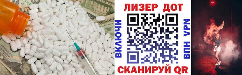LSD-25 экстази ecstasy  гидра   Пучеж 