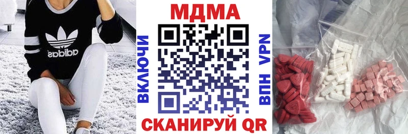 MDMA кристаллы  купить закладку  Пучеж 
