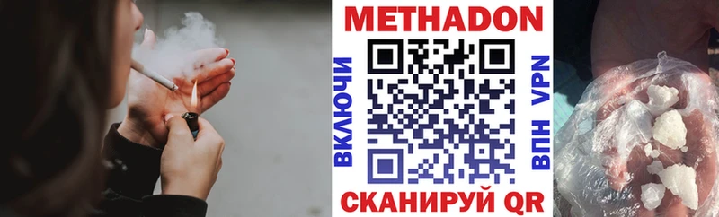 хочу   Пучеж  Метадон мёд 